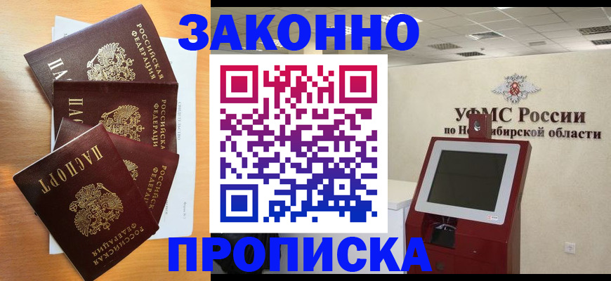 форма 3 в Десногорске